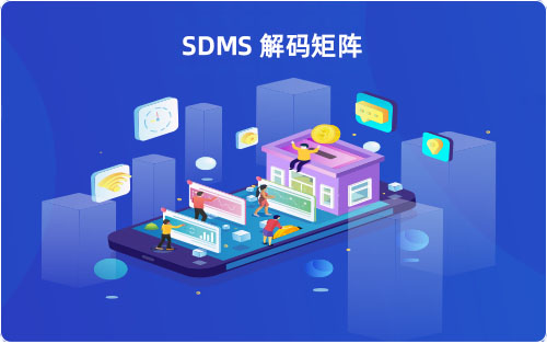 SDMS 高清网络数字矩阵（解码器）